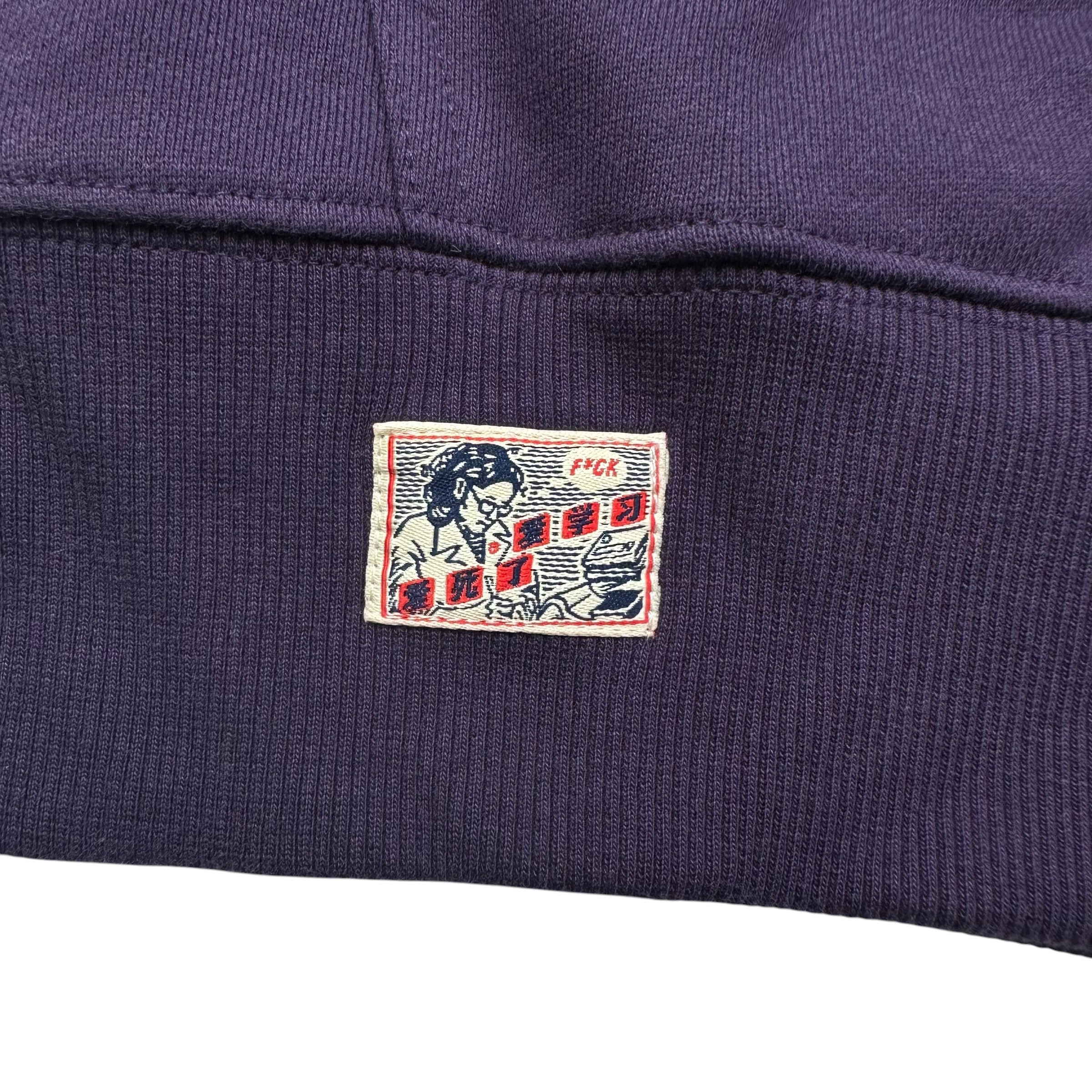 Plastered 8 Hoodie (XS)