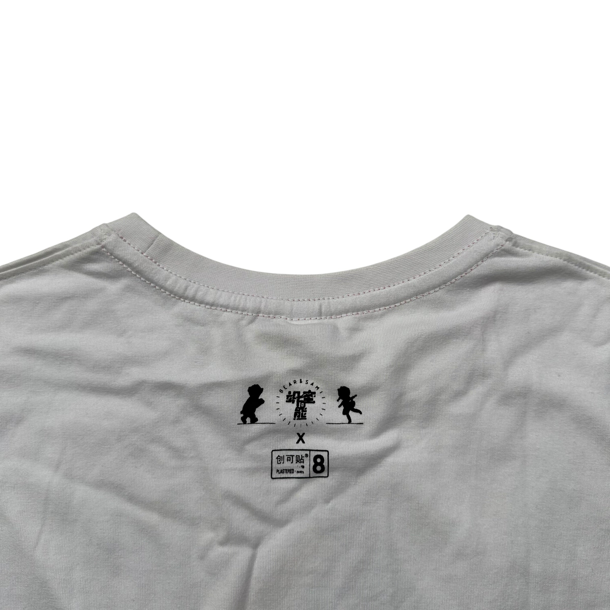 Plastered 8 T-Shirt (S)