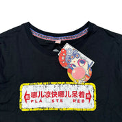 Plastered 8 T-Shirt (S)