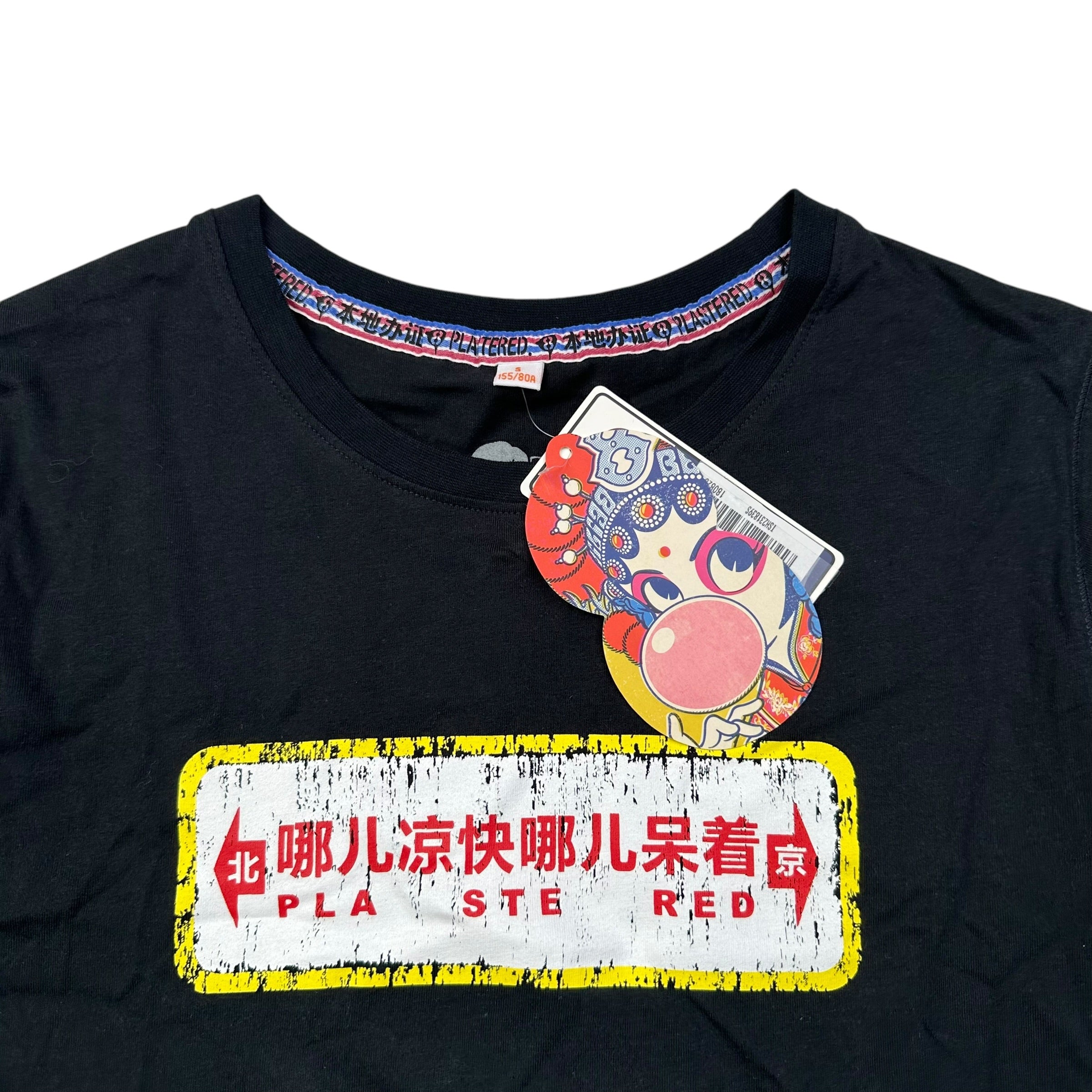 Plastered 8 T-Shirt (S)