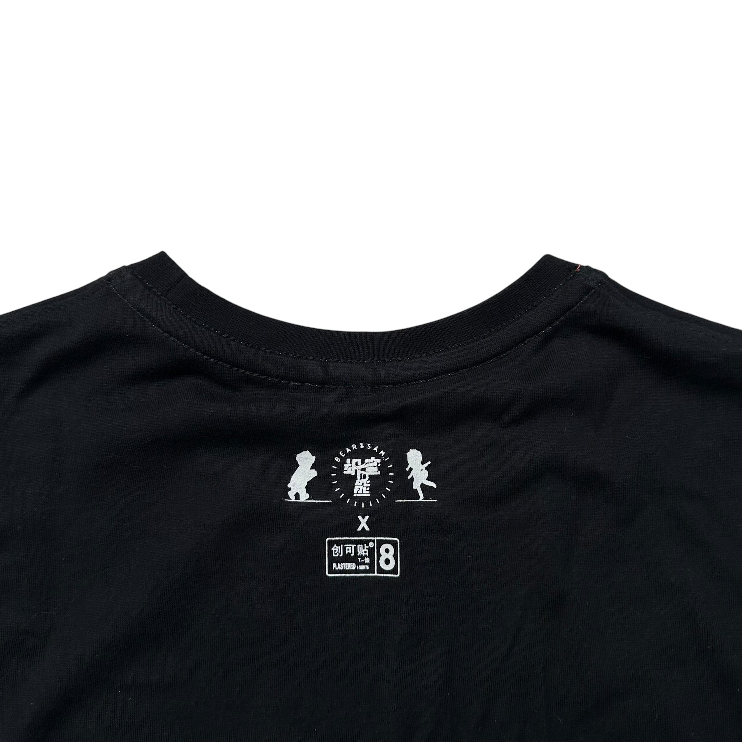 Plastered 8 T-Shirt (S)