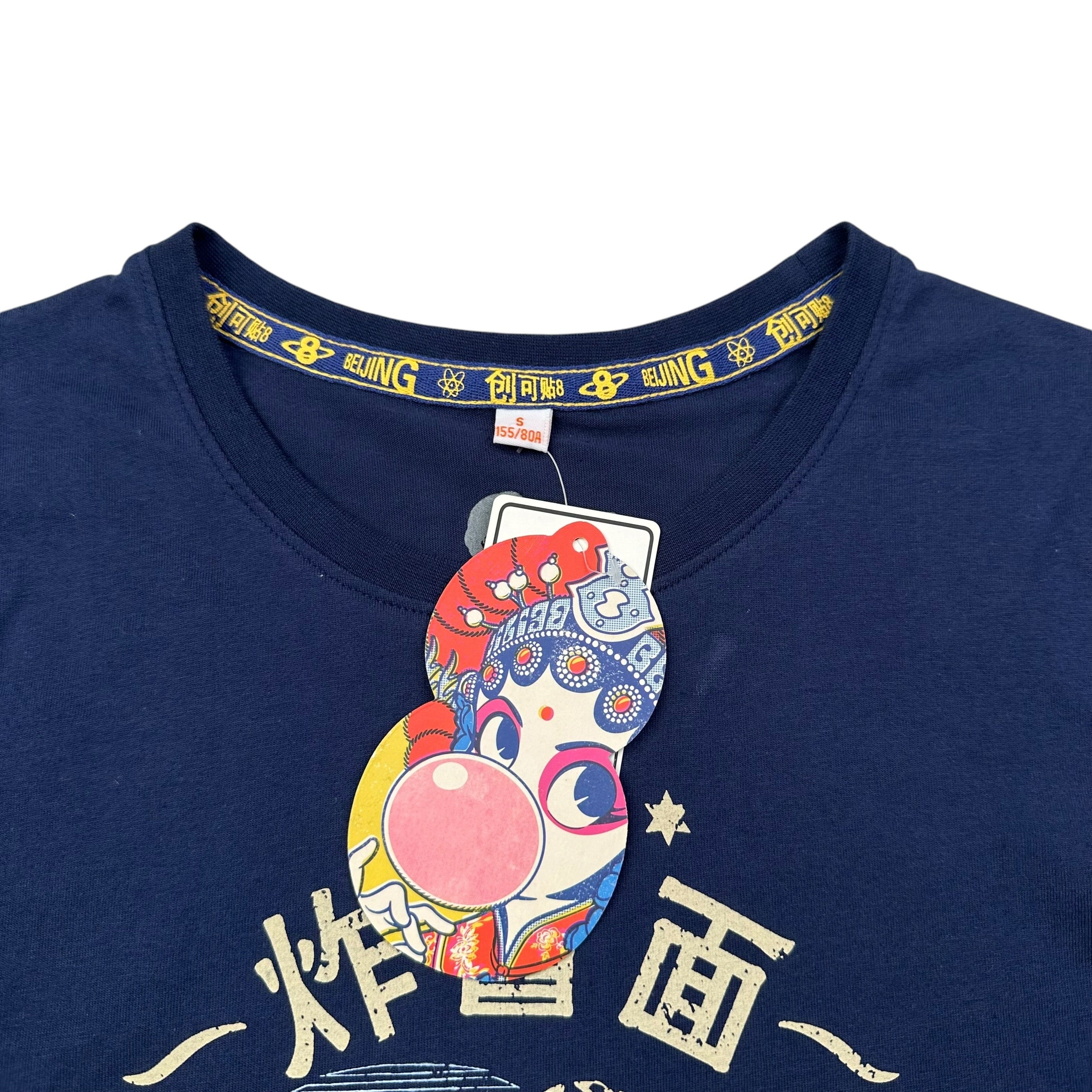 Plastered 8 T-Shirt (S)