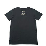 Plastered 8 T-Shirt (S)