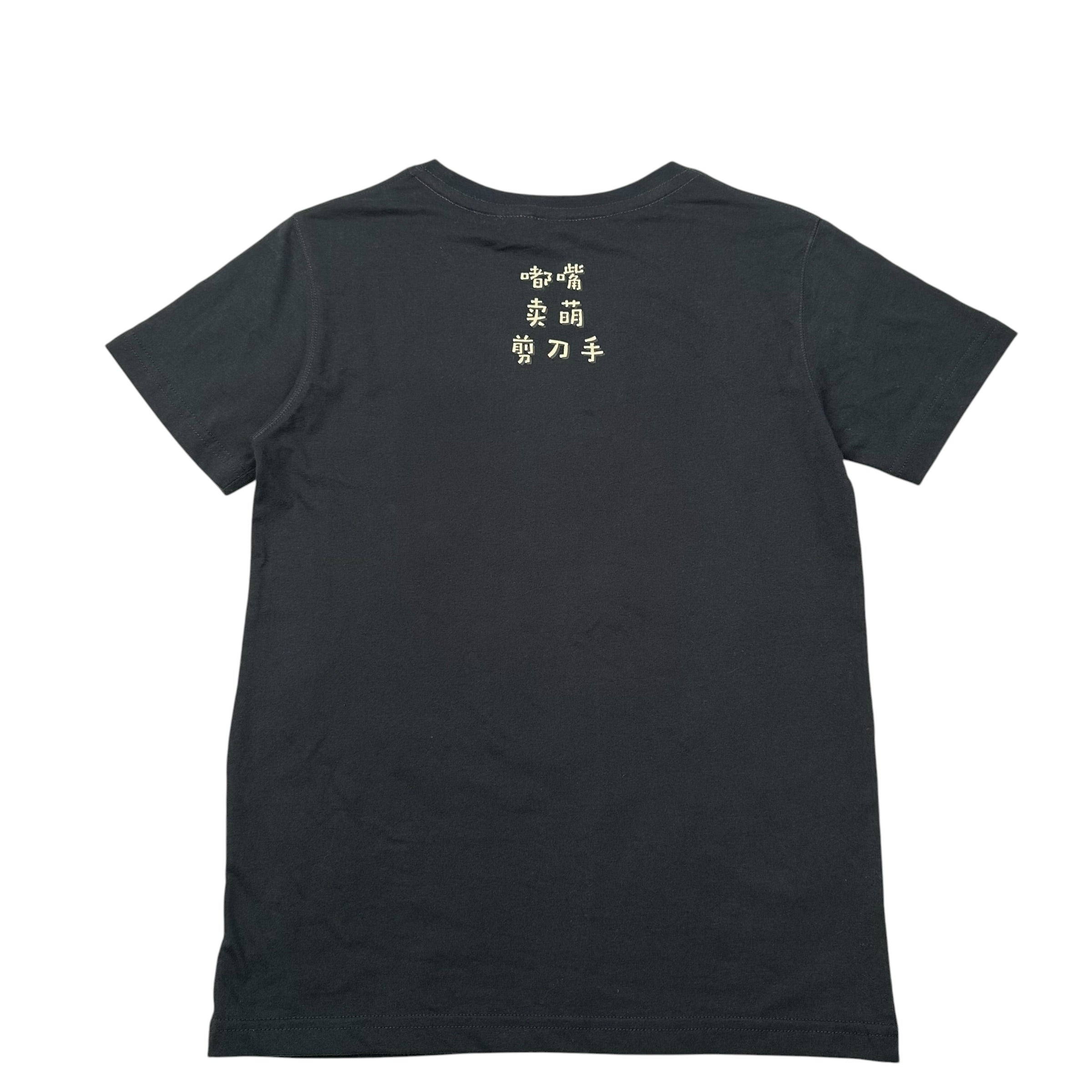 Plastered 8 T-Shirt (S)