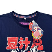Plastered 8 T-Shirt (L)