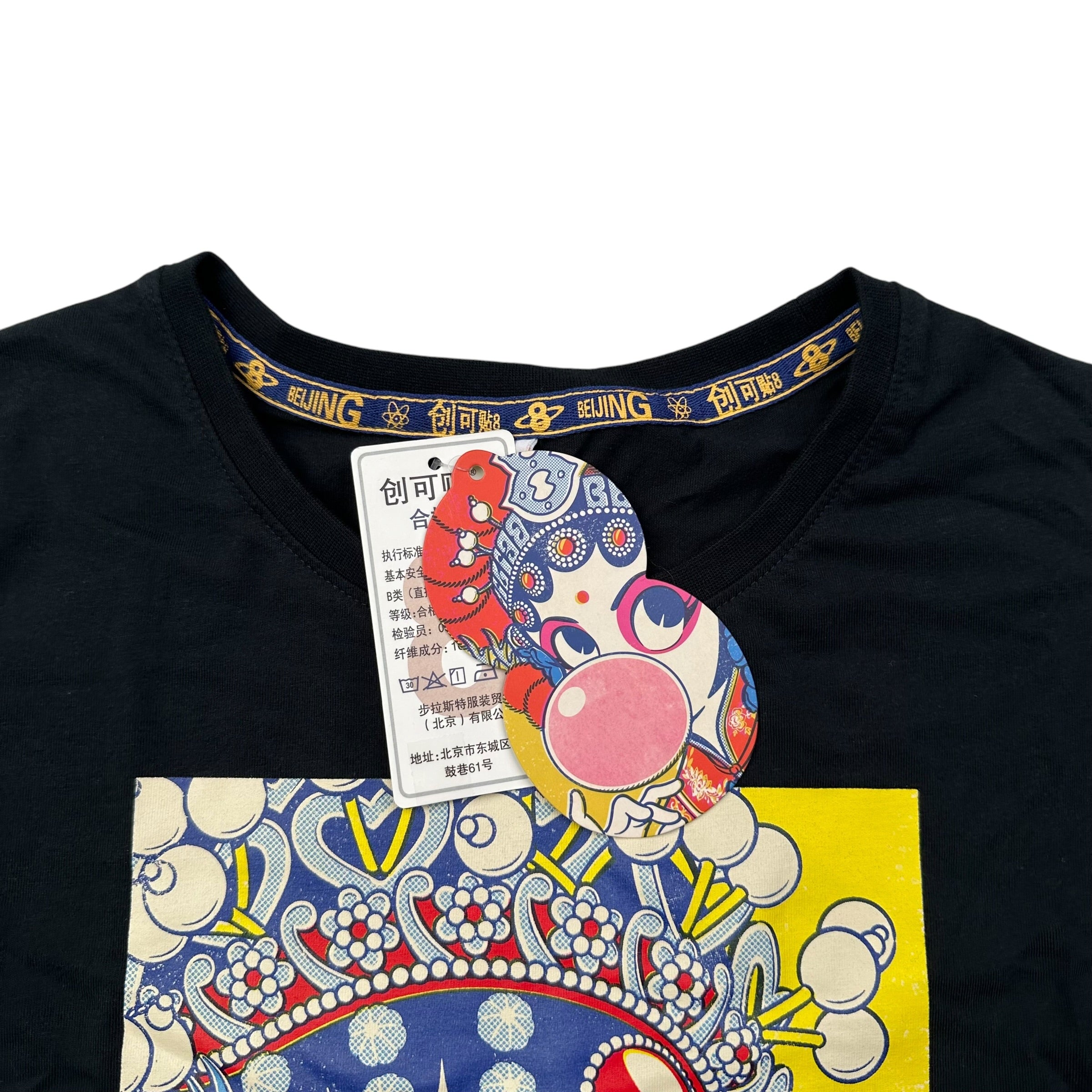 Plastered 8 T-Shirt (S)