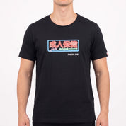 Plastered 8 T-Shirt (L)