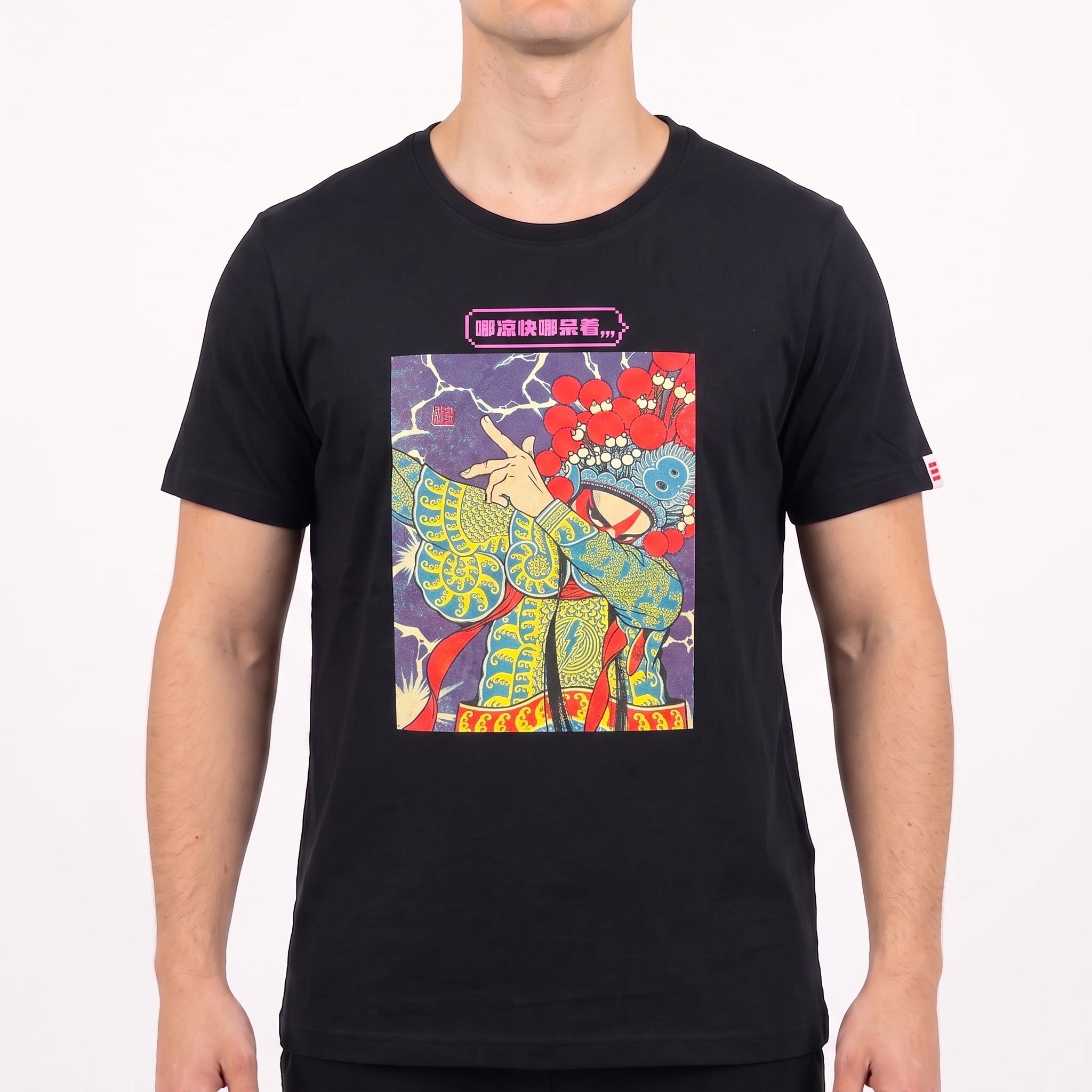 Plastered 8 T-Shirt (L)