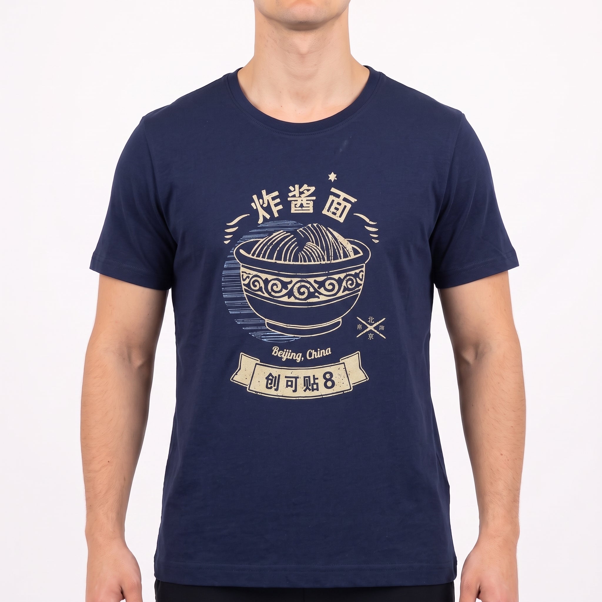 Plastered 8 T-Shirt (S)