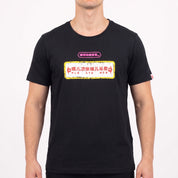 Plastered 8 T-Shirt (L)