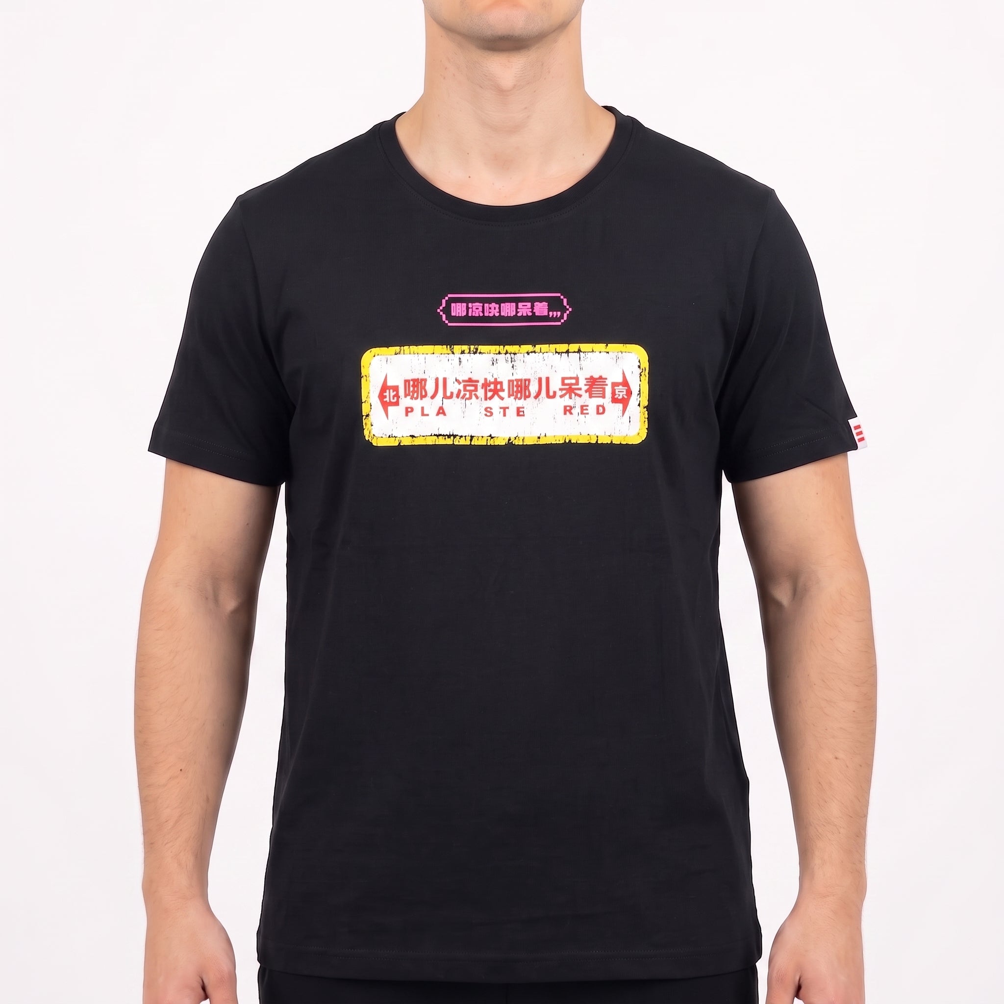 Plastered 8 T-Shirt (L)