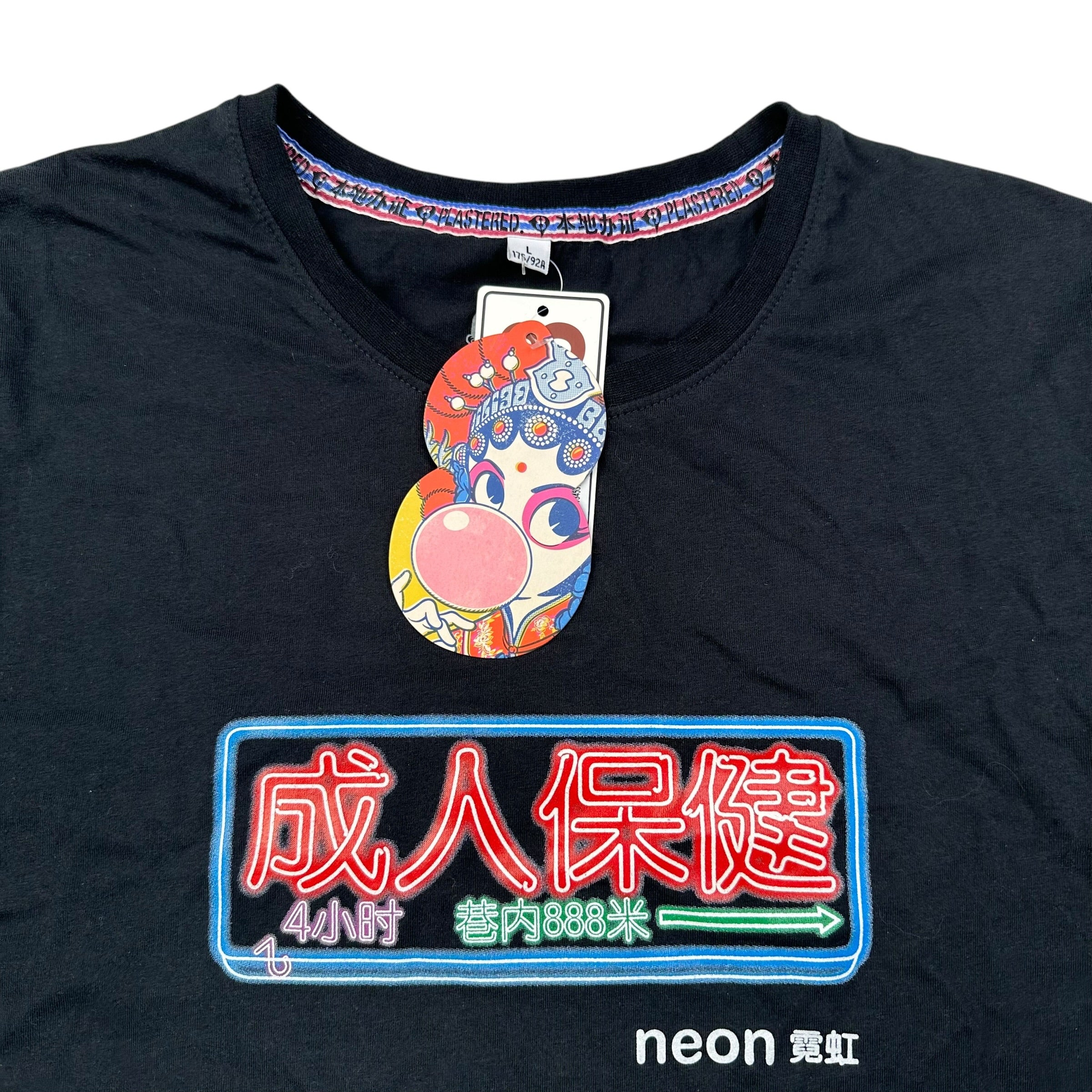 Plastered 8 T-Shirt (L)